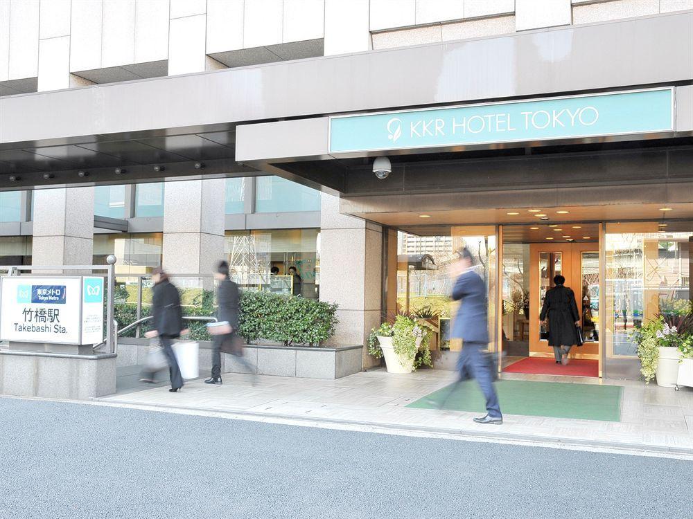 Kkr Hotel Tokyo prefektur Exteriör bild
