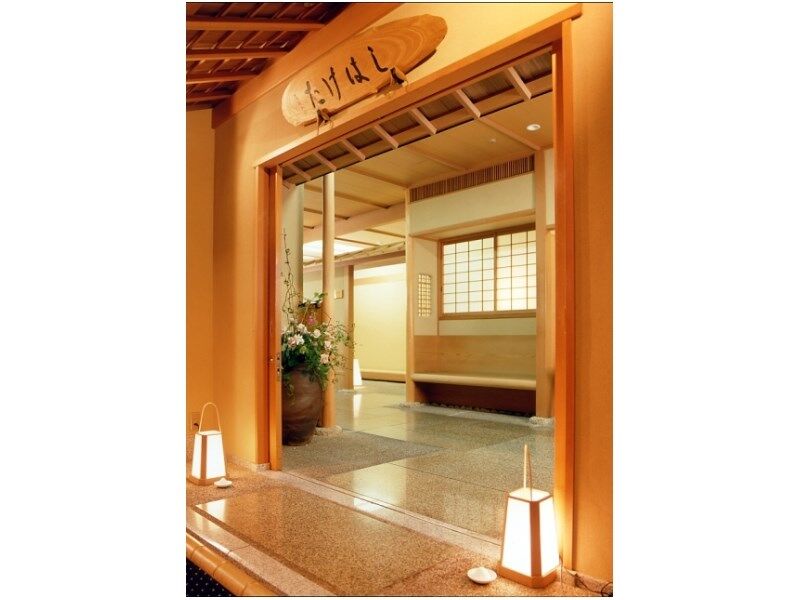 Kkr Hotel Tokyo prefektur Exteriör bild